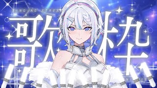 【縦型歌枠 / #karaoke】KOKONA LIVE #005 【 ARAWAZA /  #冬萌ここな 】