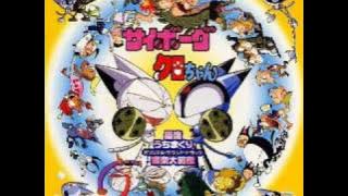 Cyborg Kuro-chan ED: Positive Vibration