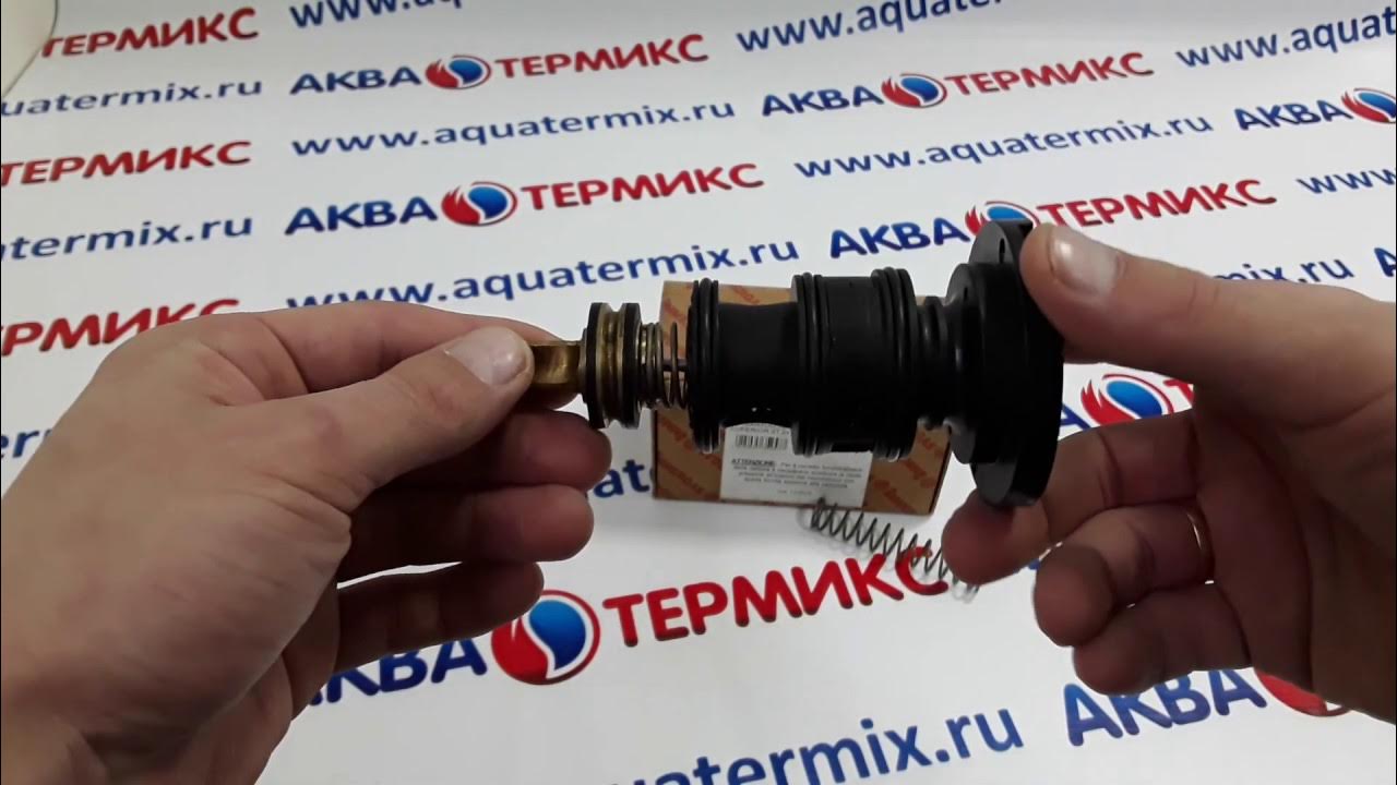 Как снять трехходовой клапан бакси Картридж (шток) трехходового клапана Immergas Major (3.013595) - YouTube