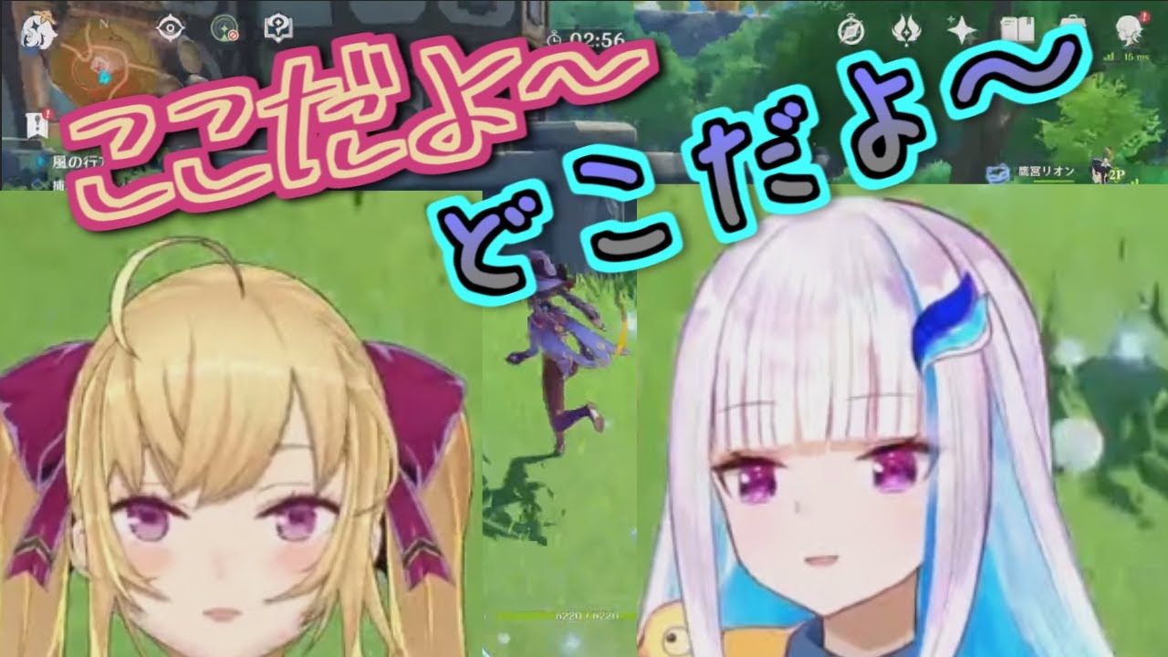 リゼを煽る鷹宮リオン【原神/にじさんじ】