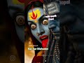 baba mhadav# maa kali#standing# short viral video