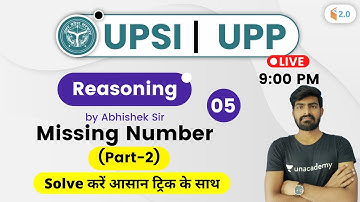 9:00 PM - UPSI/UPP 2020 | अभिषेक सर द्वारा रीजनिंग | मिसिंग नंबर (भाग-2)