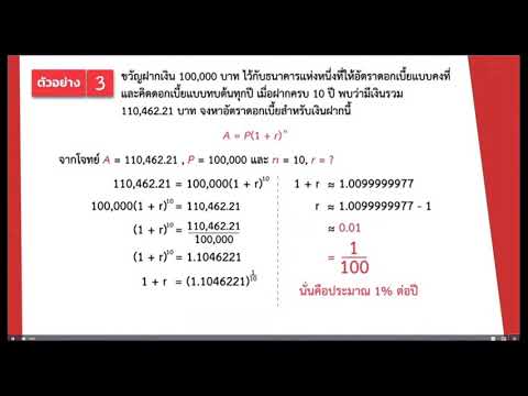 DLTV เรียนออนไลน์ ม.5 (คณิตศาสตร์, เทคโนโลยี, ภาษาไทย) #15 มิ.ย. 63
