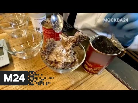 Сколько мяса в мясных консервах? Городской стандарт - Москва 24