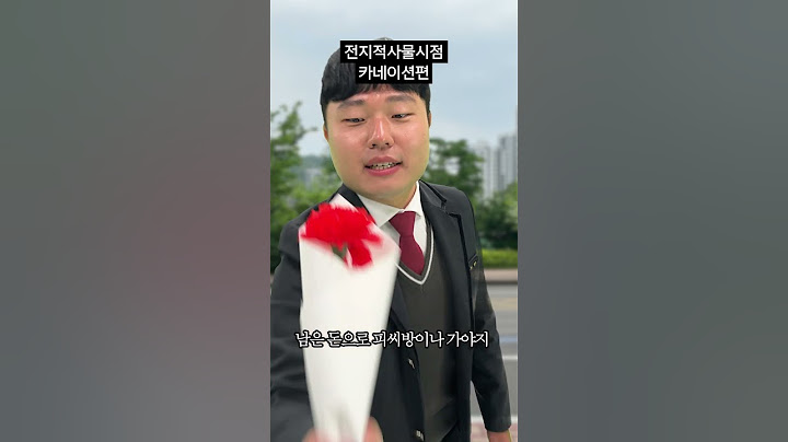 어버이날 선물 뭐 했어?
