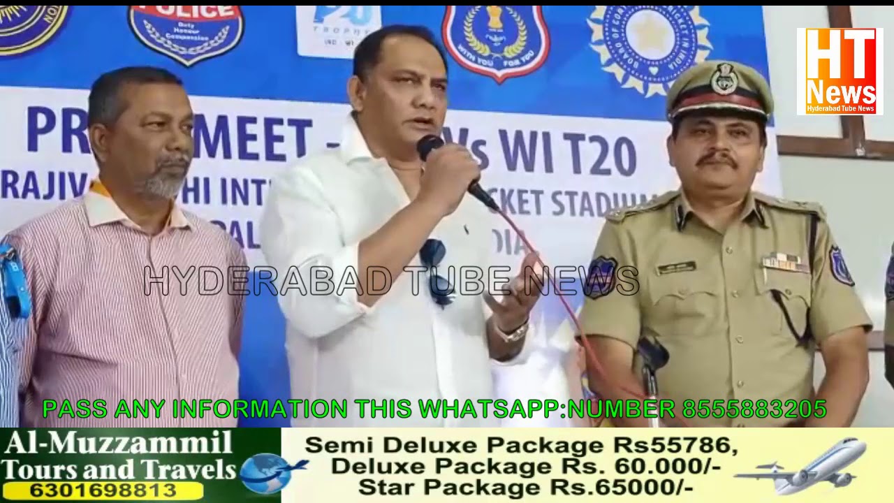 Mohd Azaruddin Press Meet Over India Vs West Indies T20 Match