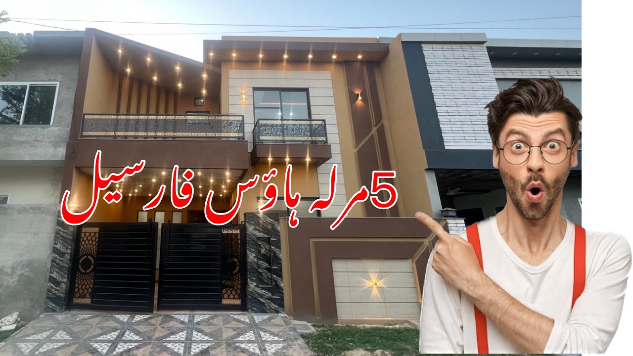 5 Marla luxury house for sale/ 30x45 ghar design idea / for sale in