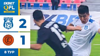 Тараз 2:1 Екібастұз | 1XBET QFL Бірінші Лига 2024 | 8 тур | Ойынға шолу, 22.05.2024