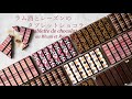 ラム酒とレーズンのタブレットショコラ❋Tablette de chocolat au Rhum et Raisins secs❋オノマトヘ。
