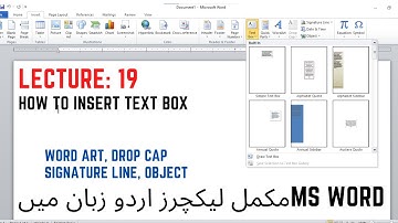 Lecture 19:  Text Group (Insert Tab) in MS Word|| MS Word 2010 In Urdu For Beginners