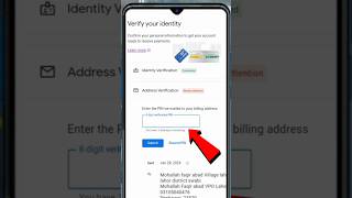 Google Adsense Pin Verification 2024 | Identity Verification #googleadsense #youtubeshorts #shorts