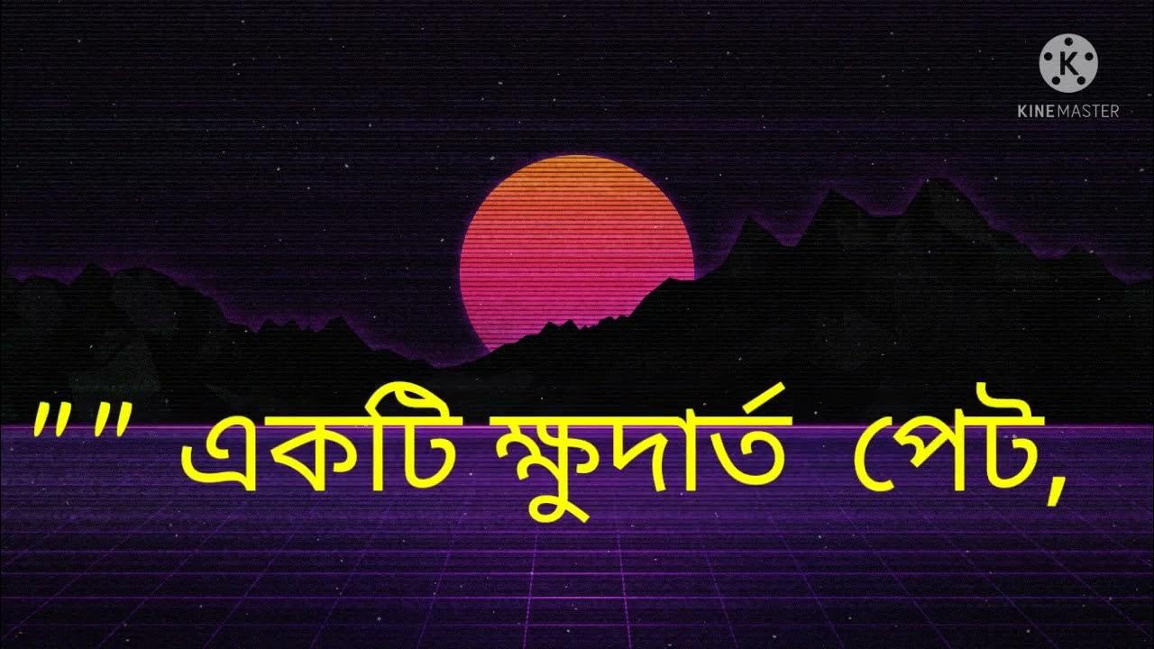 sudu-status-youtube