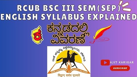 RCUB BSC 3 Sem SEP Basic English Syllabus Explained #bsc3semsepenglishsyllabus #bscenglish #rcubbsc