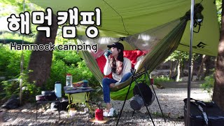 [Eng, 4K] 내 생에 첫 해먹 캠핑 | 버킷리스트 | 솔로 캠핑 | Solo Hammock Camping | Galaxy Z Flip 5G | Outdoor