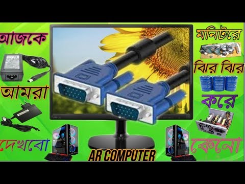 ভিডিও: মনিটর বনাম মেরিম্যাকের তাৎপর্য কি ছিল?