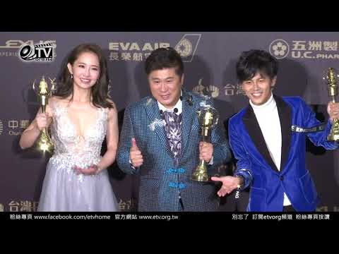 【綜藝節目主持人獎】阿翔、胡瓜、謝忻《綜藝大集合》 2018第53屆電視金鐘獎