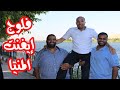 رحلتي الى المنيا فلوج ولقاء ابطال لو نفسك تخس 