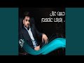 Rafraf 3almhoum - رفرف علمهم