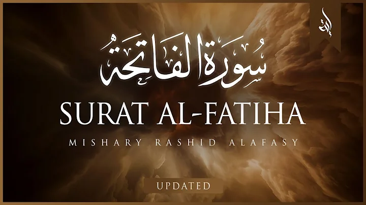Surat Al-Fatihah (The Opener) | Mishary Rashid Alafasy | مشاري بن راشد العفاسي | سورة الفاتحة