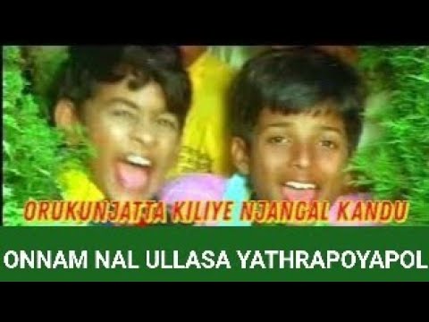 ONNAM NAL ULLASA YATHRAPOYAPOL  Film  Chitrasalabamungude Veedu  English Lyrical Video KIDS TV