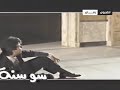إعلان ألبوم سوسنة على أغنية هنتوب 