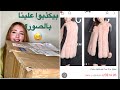 مشترياتي لفصل الشتاء من yoins 🧥تعالوا تشوفوا شنو وصلني 😅 الملابس نفس اللي فالصور ولا لا🤔