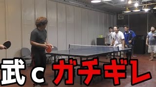 ４体4チーム卓球対決【負けたらジュース奢り】