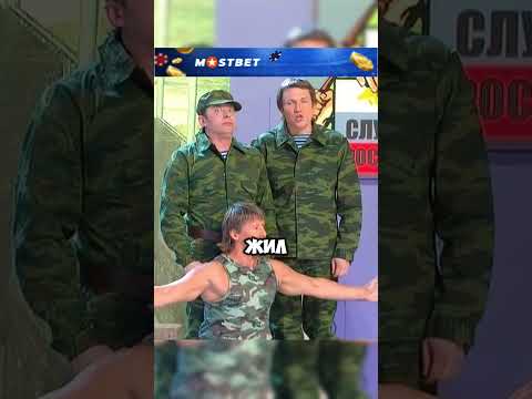 Магнитофон дал послушать😅