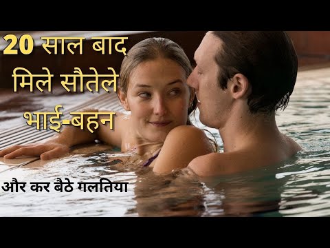 Homesick De nærmeste 2015 Movie Explained In Hindi  Full Film Explain In HindiUrdu