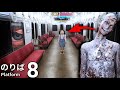 Platform 8 Horror ☠️ Game 🎮 MAX AARYA YT #hororr #hororrgame #platform8 #maxaaryayt #livestream