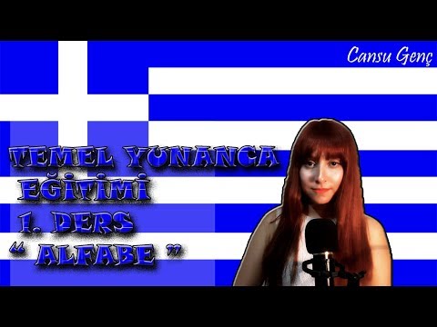 Video: Yunanca Nasıl Okunur