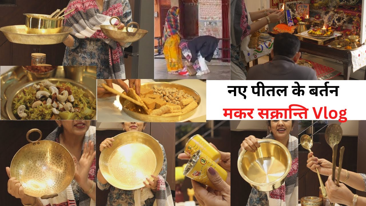 New Brass Kitchen Items || Makar Sakranti Vlog || Full Day Celebration