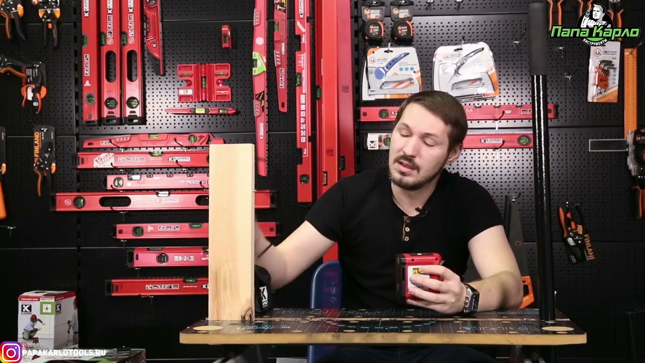 Лазерный уровень Kapro 862