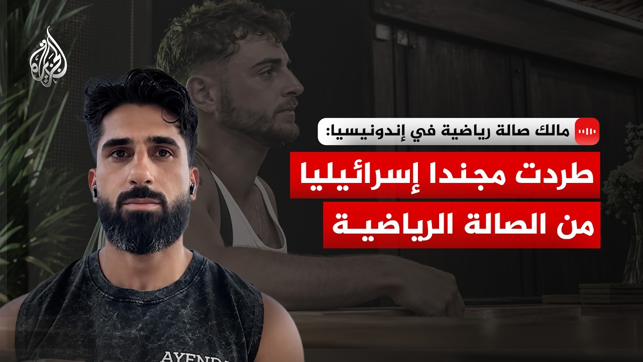 ���� ���� ������ �� ���������: ���� ����� ��������� �� ������ ��������
 - نشر قبل 15 دقيقة