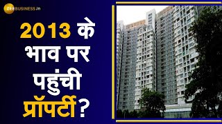 Property Plus: एक दशक में प्रॉपर्टी से मिला कैसा रिटर्न | Property Investment | Real Estate Invest