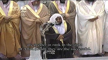 سورة التوبة -1- للشيخ عبدالله الجهني