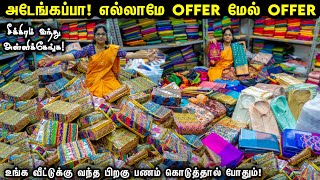 Offer மேல் Offer | Elampillai Sarees Wholesale | Saree Collection Tamil | #trending #sarees #saree screenshot 5