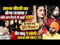 6 साल बाद टूट रही है Sapna की शादी? तलाक की खबरों पर पति Veer Sahu ने तोड़ी चुप्पी!