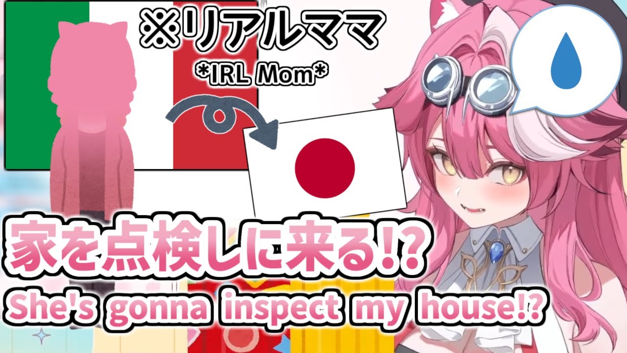 ラオーラが"ラスボス"と呼ぶリアルママが日本に来たがっているらしい…？［ホロライブEN切り抜き/ラオーラ・パンテーラ］