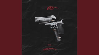 Munga - ETO