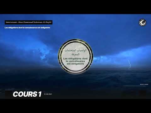 1 - Les obligations dont la connaissance est obligatoire🎙️Par Abou Hammaad Sulaiman Al-Hayiti
