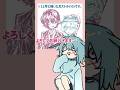 簡潔に近況報告デス!【中田揺。】#shorts #文豪ストレイドッグス #双黒 #メイキング #永遠未遂にグッドバイ