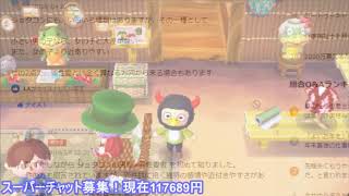 あつまれどうぶつの森 人生相談がショタコンについてという異常な質問 とび森チート 人気ゲーム動画まとめ