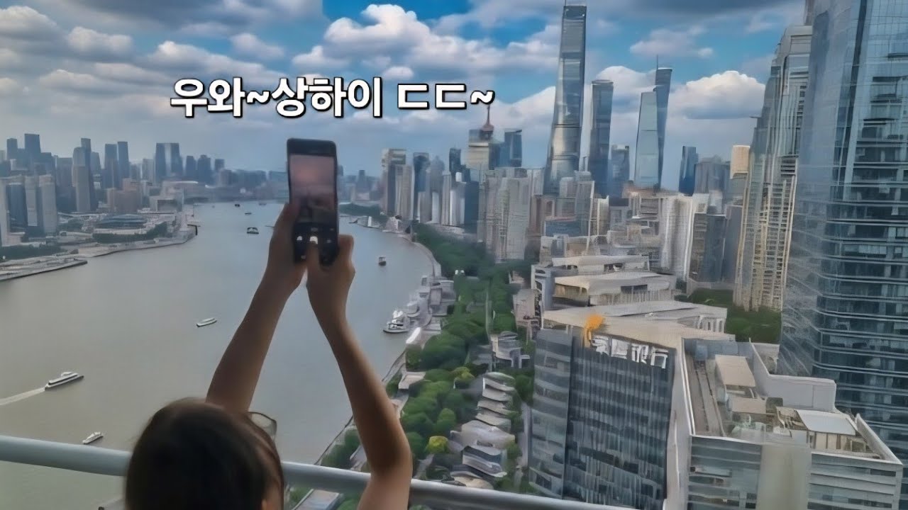 루시네 가족 중국 상하이 여행 풀버전(무편집본)