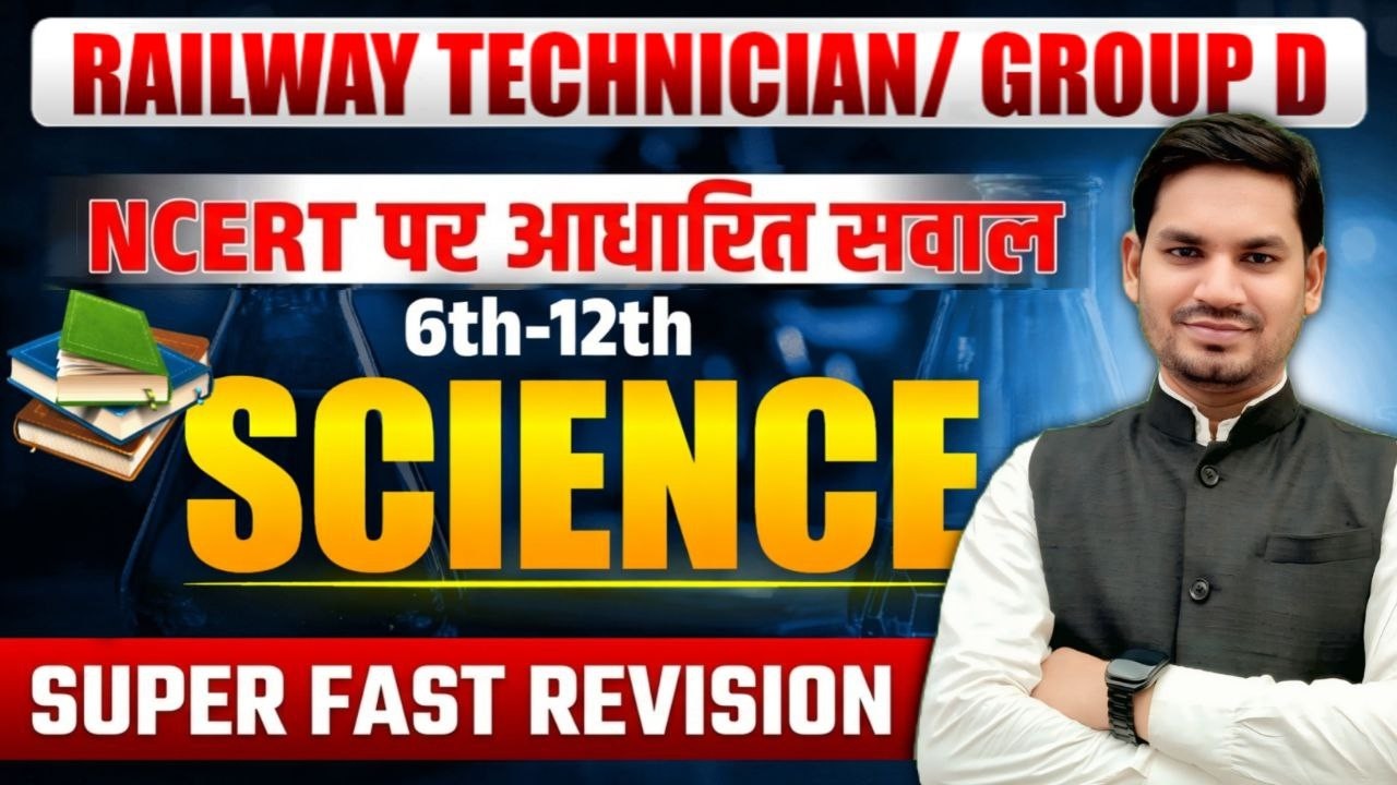NCERT Based Important Questions | Revision Technician / Group D Science | 6th–12th | Satish Sir