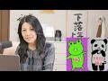 米国株の売り方を教えます