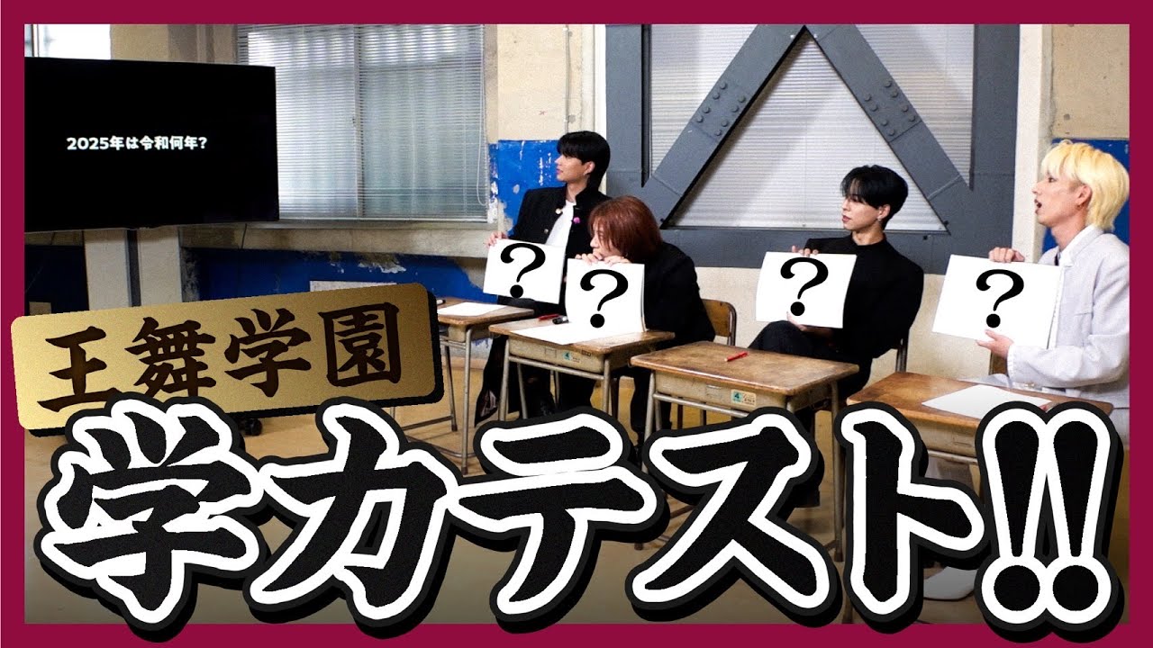 OWV 3rd album『Supernova』リリース記念生配信 - YouTube