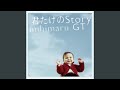 Kimi Dake No Story (Instrumental)