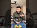 Mere muh se nikal gyi 🤣 | Comedy Video #shorts #shortscomedy #funnyshorts
