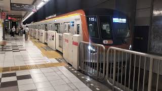 東京メトロ17000系80番台17895F編成